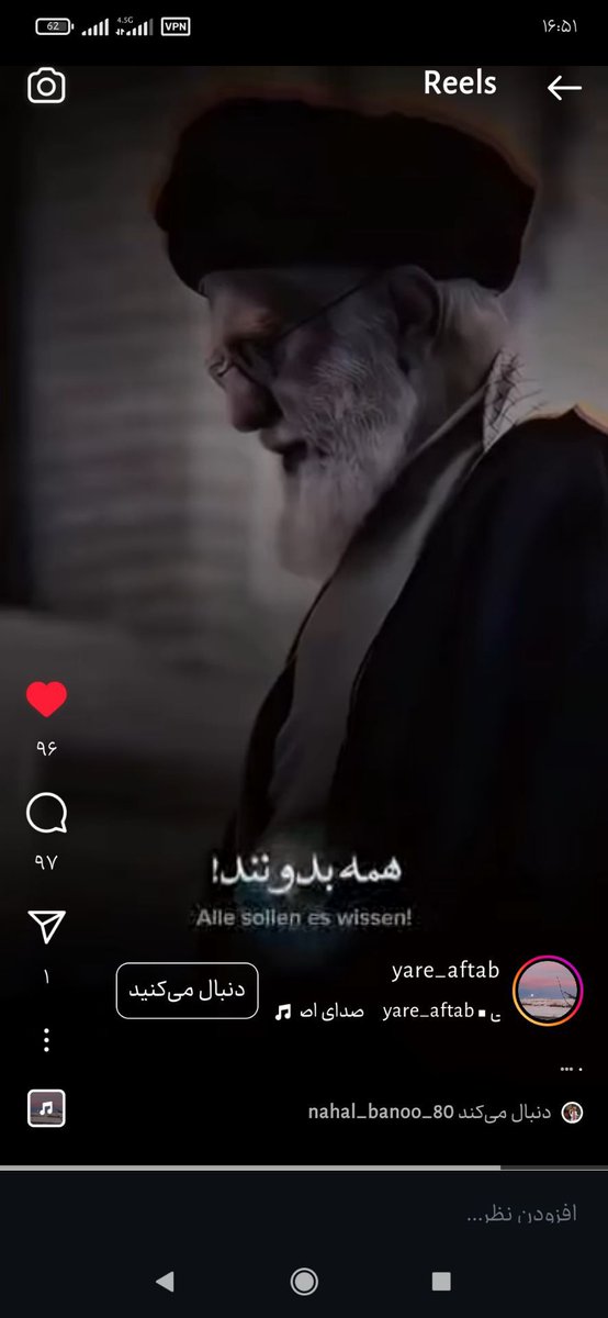 انرژی هسته‌ای فقط قدرت نیست؛ زندگی است. زندگی در قالب نان، برق، دارو و آینده روشن. #حق_هسته_ای #علاج_در_وطن