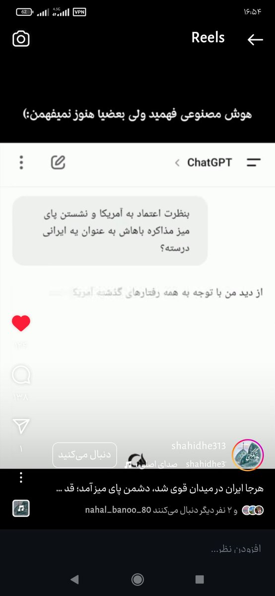 آنچه جهان باید بفهمد: ملت ایران هیچ‌وقت حق مسلم خود را معامله نمی‌کند. #حق_هسته_ای #علاج_در_وطن