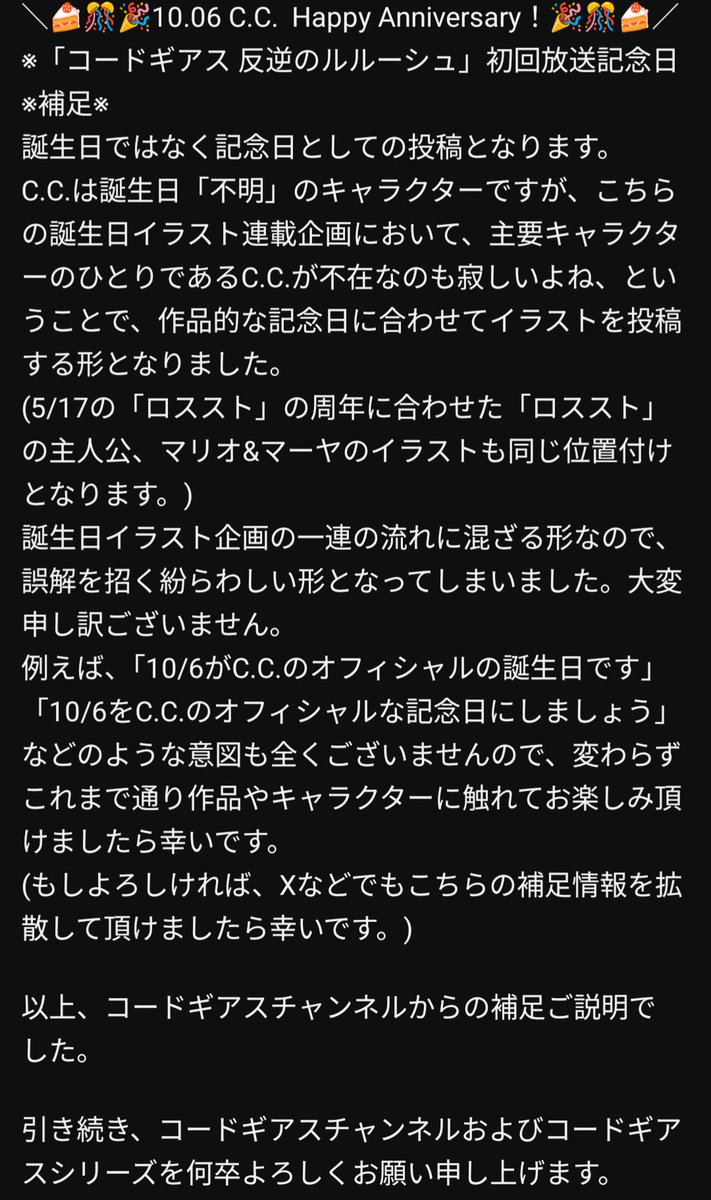 <a href="/GEASSPROJECT/">コードギアスプロジェクト</a> 💣( ˙ꈊ˙ 💣)拡散‼️( っ˙ᗜ˙)╮ =͟͟͞͞  💣