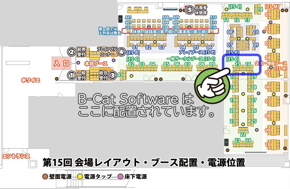 B-Cat Software (@BCatSoftware) / X