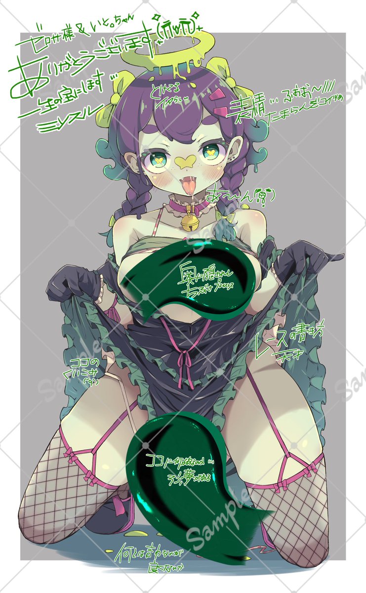 【嬉しさ共有】
深夜だから良いよねポストしても。ｾﾞﾛﾅﾅ様(#07_w0 )お仕立てのミソッコを頂きました。最高にけしからん＆独り占めしたいためコンテンツ規制と一部目隠し。生きる糧となりました本当に感謝します🫂✨