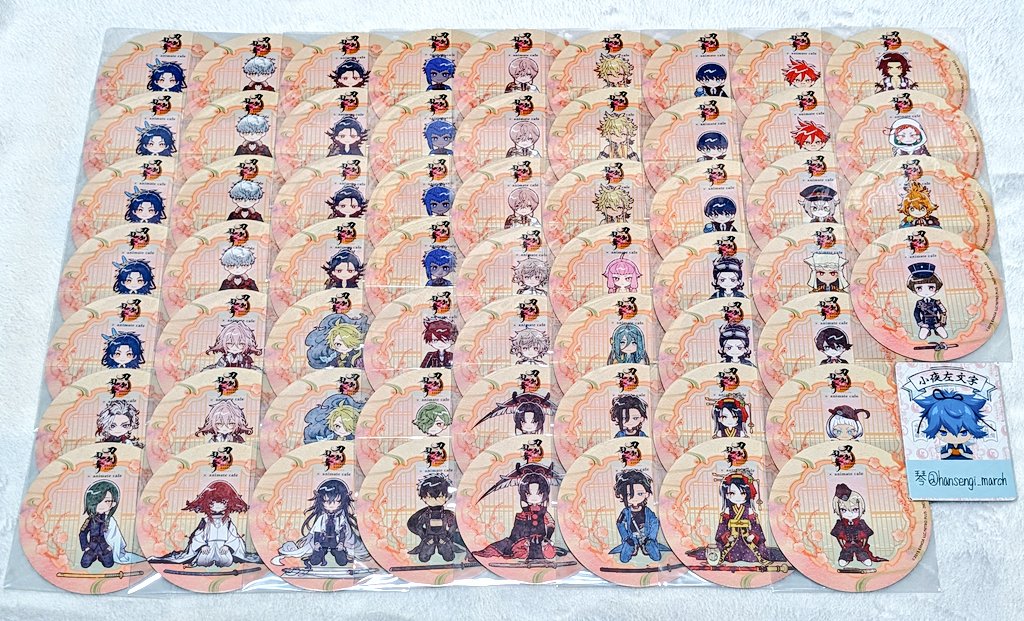 アニカフェ × 刀剣乱舞十周年　コースター

【譲】画像参照

【求】同異種小夜 or 200円/枚+送料

交換譲渡に優劣ありませんが、譲渡は刀派や男士ごと等ある程度纏めてですと有り難いです。