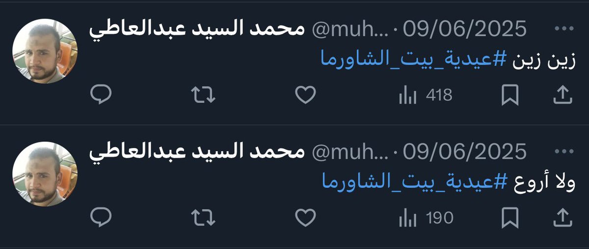 Username tweet media