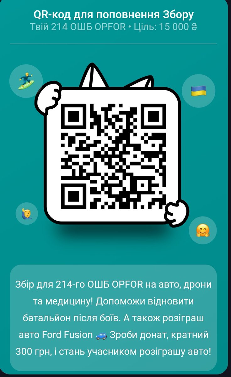 canisbandera's tweet image. Банка 
send.monobank.ua/jar/2vNJLtrDPt