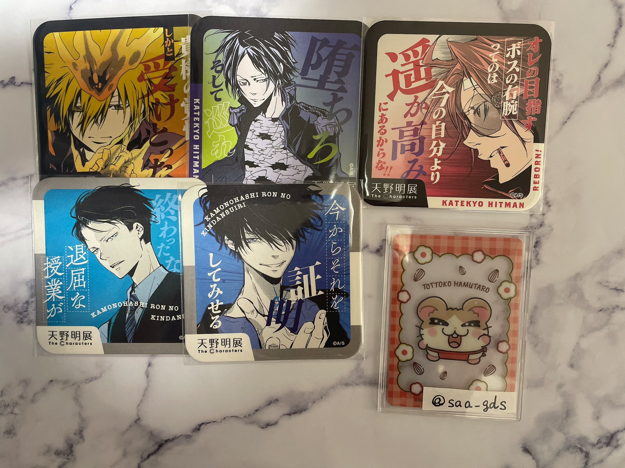 天野明展　家庭教師　REBORN! アートコースター　ベルフェゴール　２点 天野明展 家庭教師 REBORN! アートコースター ベルフェゴール 2