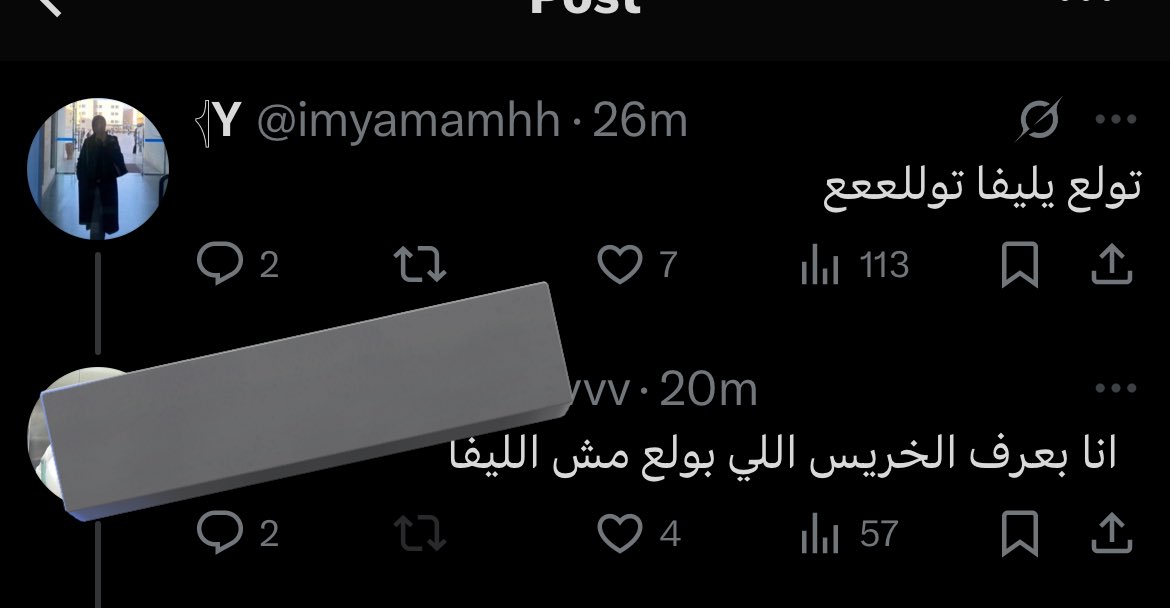 🚨
ممكن تحكولنا اذا بتضحك او لا؟؟