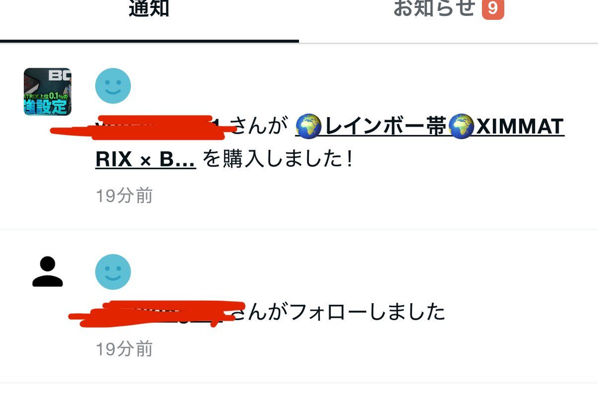 mao2_mo's tweet image. 実績365件目

【最新】ximmatrix × bo6

✅ レインボー到達
✅自動武器変更アンチリコイル

ご購入ありがとうございました。

#ximmatrix