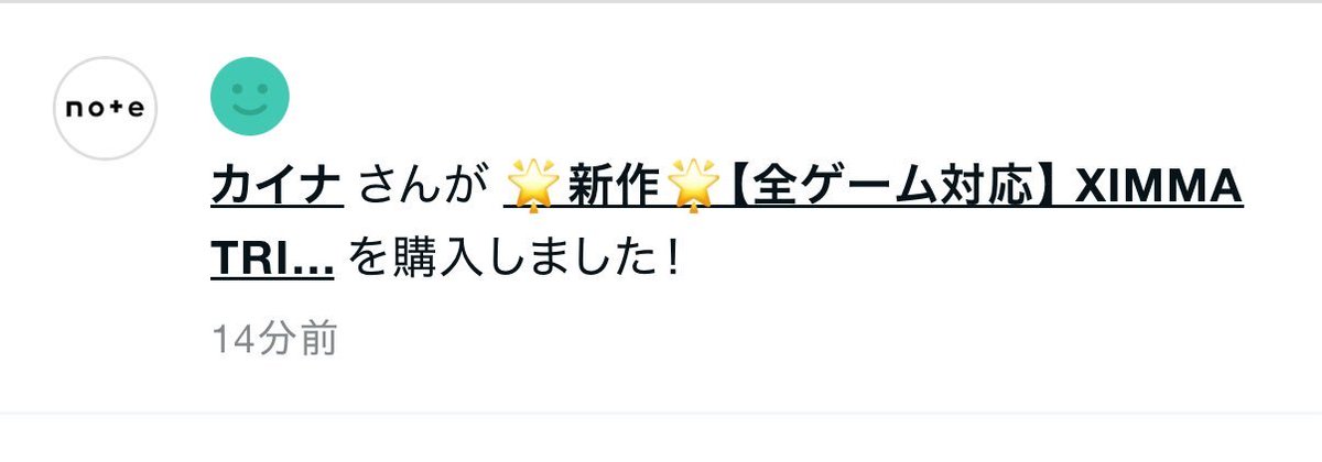 mao2_mo's tweet image. 実績366件目

【最新】ximmatrix × 自動判別アンリコ

✅自動武器変更アンチリコイル

ご購入ありがとうございました。