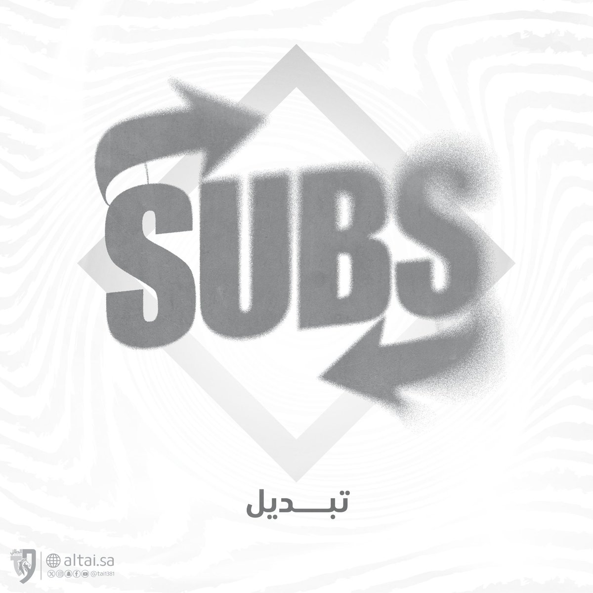 🔁 | تـبديل 
⬆️🟢 دخول : عمر الهنودي
⬇️🔴 خروج : حسن الحبيب 

#الرائد_الطائي | #دوري_يلو | #FDL
#الطائي | #فارس_الشمال 🩶