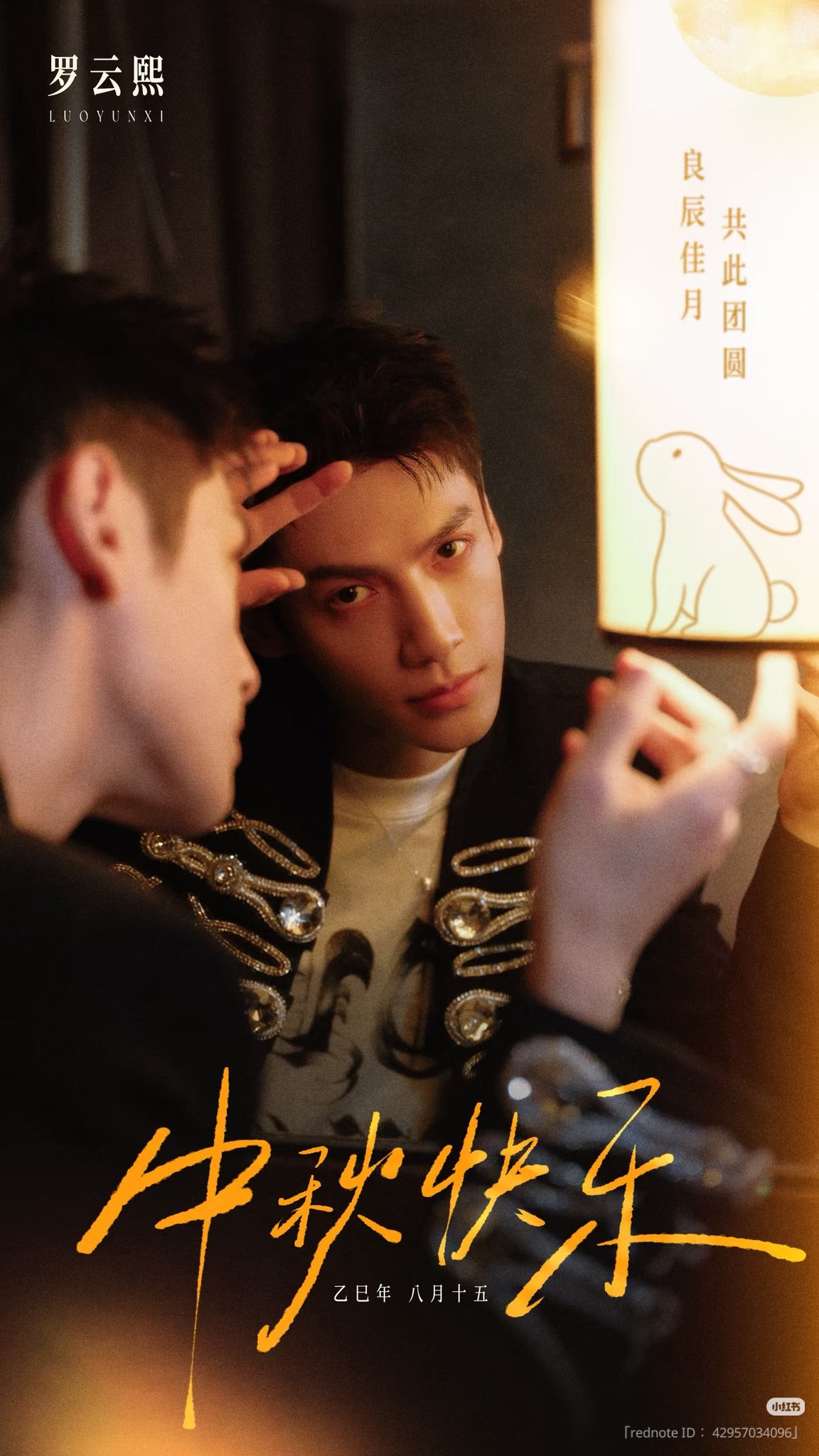 月華雪兎🇯🇵🌙🐰❄️ on X: 