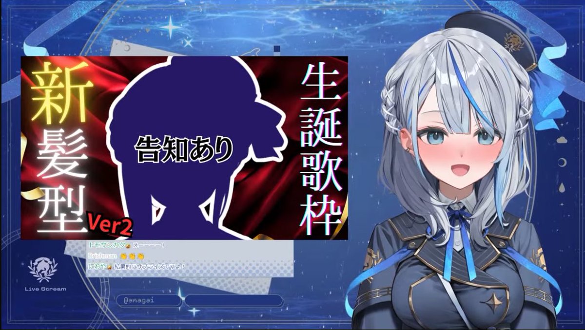 「ルカちゃん」専用です！ はしゅまる・〇〇(まるまる)☔️🐬🌟🚀 on X: 
