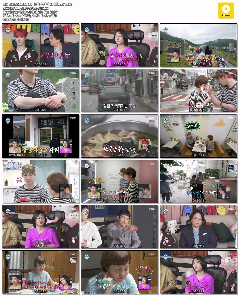 ※ 재업요청
20240929 KCON GERMANY_KEY by젤즈.mp4
20250919 나 혼자 산다_KEY EP by젤즈.ts
#키 #KEY #キー 

영상 공유 기한 ~ 2025.10.13.까지

KCON_naver.me/517rHyRg
나 혼자 산다_naver.me/5Qi8Uo5J