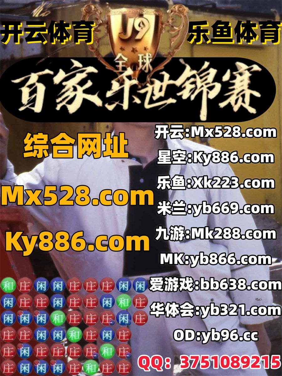 mattreasor2711's tweet photo. 🗒🦏️️🌛 
AG真人🩱星空体育
彩票
竞技🌫#华体会
足球赛事 https://t.co/5XaHQQccU4