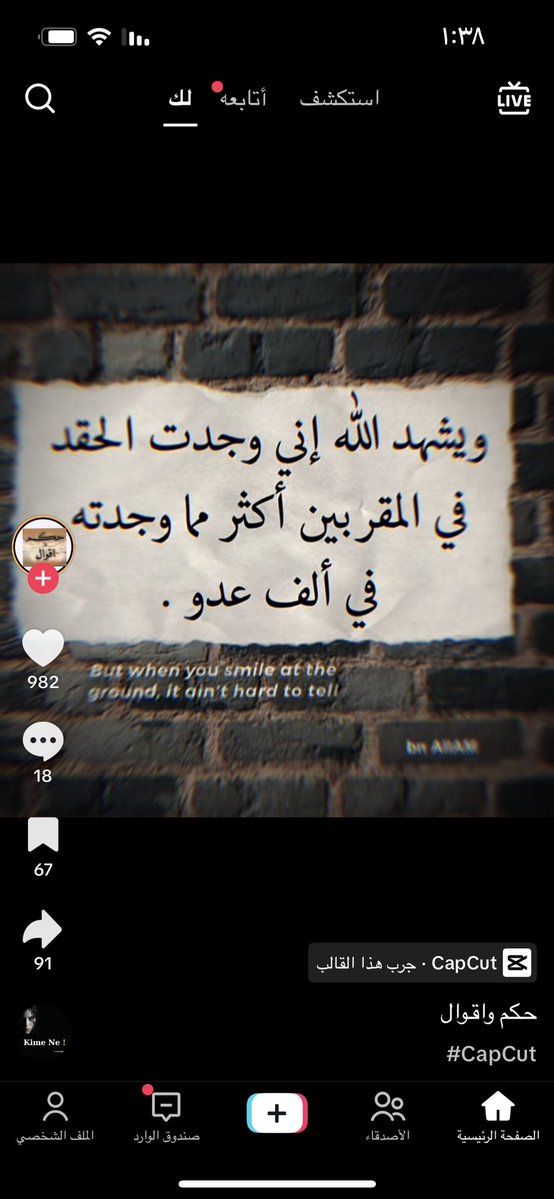 الخطاف : التميمي من ذوات الارواح (@abdualz1) on Twitter photo 