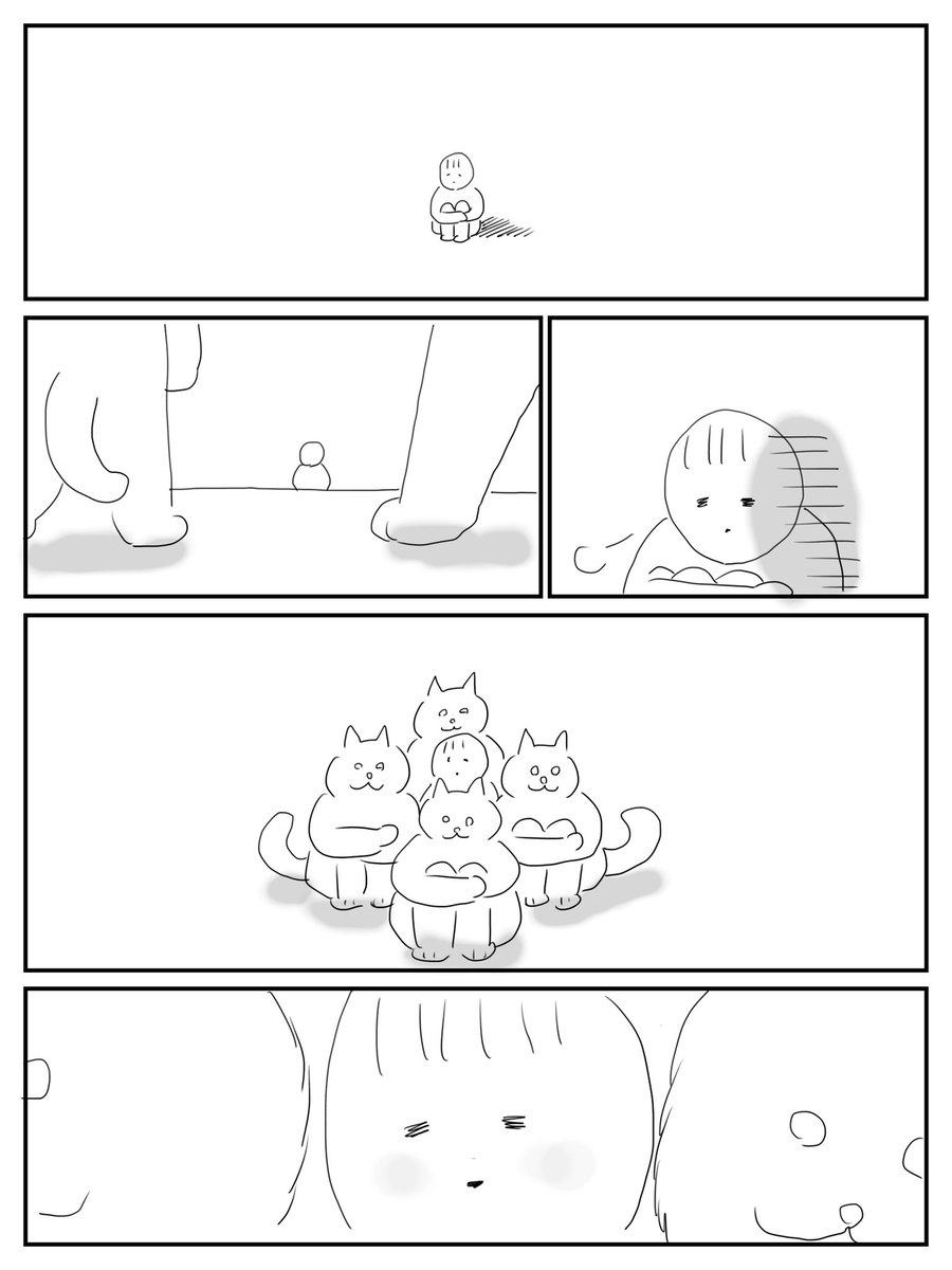 やさしい
#さくまのまんが 