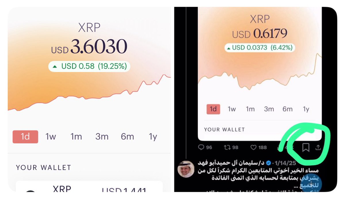 Ssalhumaed's tweet image. #عاجـــــــــــــــل 
🎈🎈🎈🎈🎈🎈🎈
#نصيحة _محب 
استثمر لو الف ريال فقط في العملات المشفرة البتكوين والربل XRP. إن خسرت وهذا مستبعد فأنت خسرت الف ريال ولكنها راح تتضاعف ألاف ومن عنده أكثر يستثمر هذة  مجرد نصيحة ما هي توصية ولا شيء أخر بس الجميع بيدعي لي بإذن الله ..
# والله…