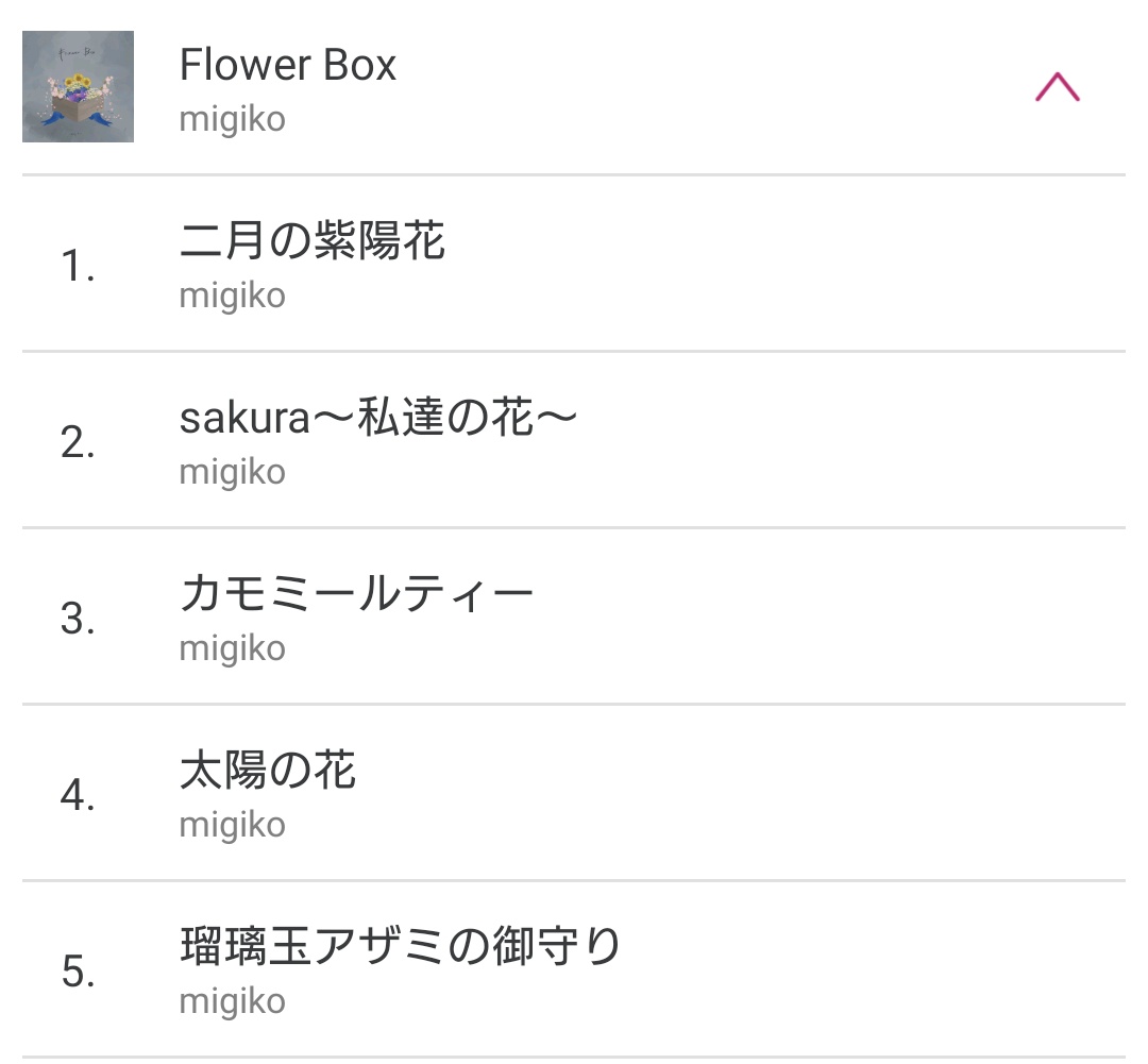 10nMorita's tweet photo. 朝5:30から高速運転しながら聴くと心地よき
#migiko
#FlowerBox
@928Ligher https://t.co/zZAt9IaIrv