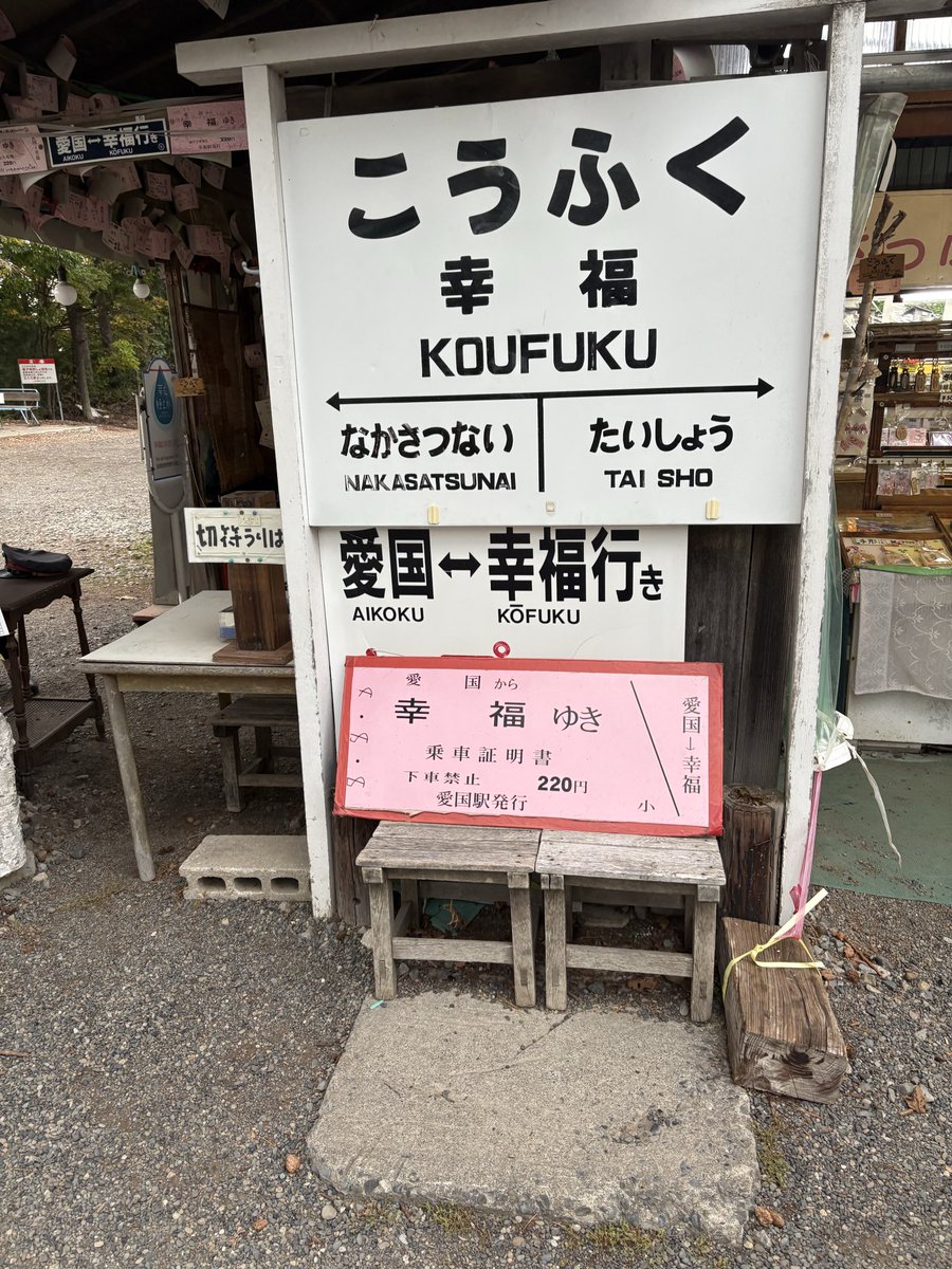 harattidayo7's tweet image. 昨日、北海道旅行から帰宅しました。
帰りの飛行機が気流の関係でめちゃ揺れて、帰宅した安心感からすぐに寝てしまった💦
初めての北海道は、札幌、小樽、帯広の2泊3日の旅でした。天気に恵まれて良かったですが、日中の気温が東京と変わらなかった気がしました。