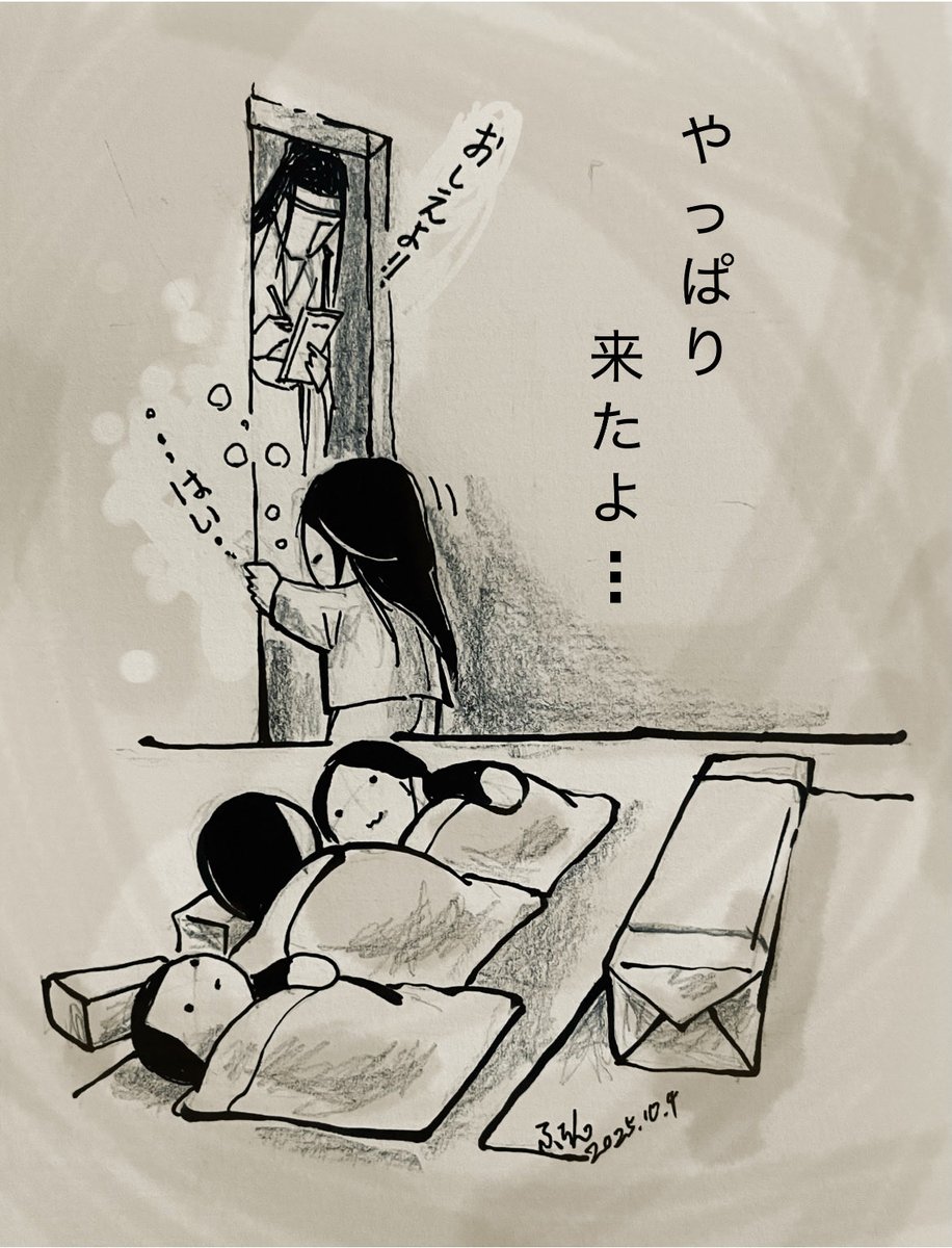 りんごミカン様*°♡ 🍊みかんとりんご🍎@2025中受終2028大受 (@mikanringo2014) / X