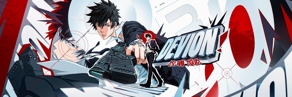 Devion Header🏮