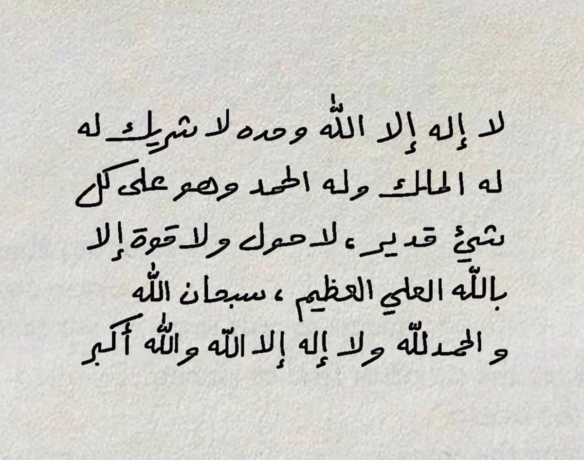 Fawaz (@ucewd) on Twitter photo 