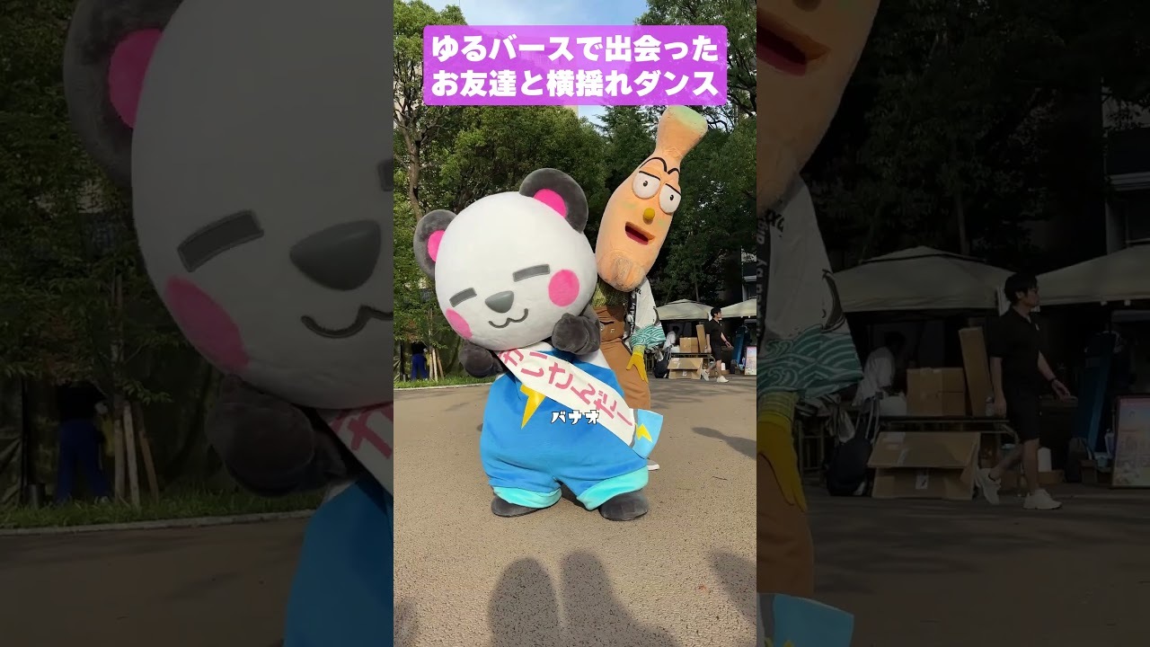 れ*ゃ様 コヤンイサムチョン♡bigテディ♡リトルサンダーちゃんのお座り出来るよ 🩶『ビラちゃんおめでと』 🤎『ありがとチュララちゃん