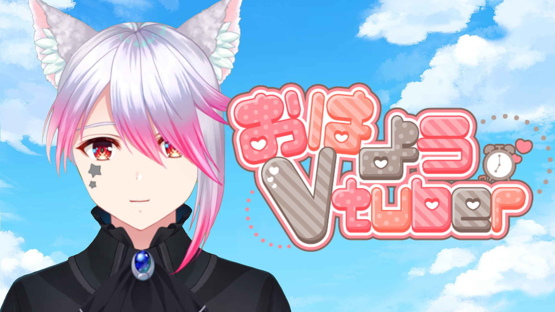 黒乃ノワール🐈個人勢Vtuber on X: 