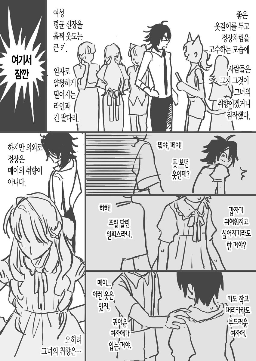 독개 tweet media