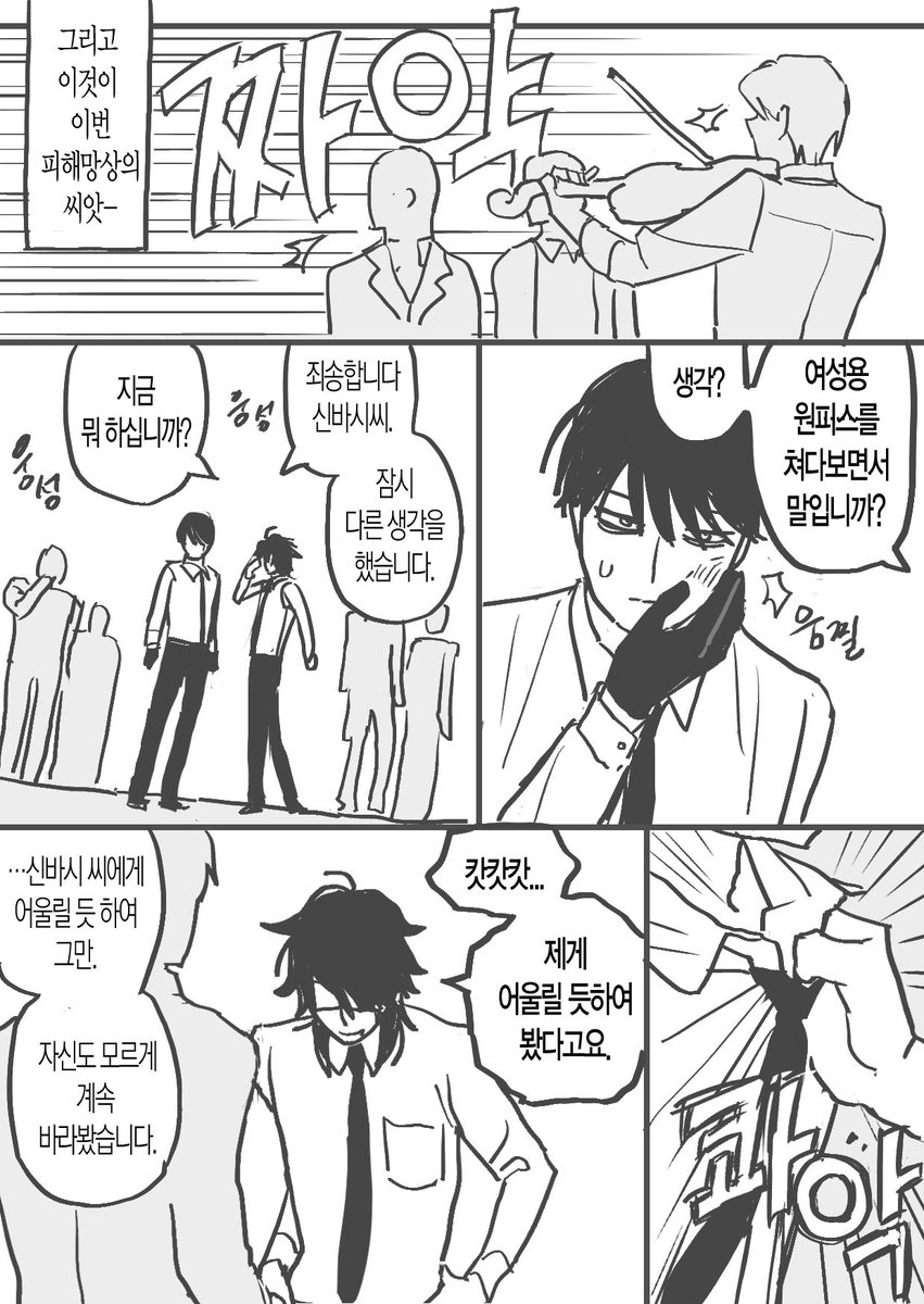 독개 tweet media