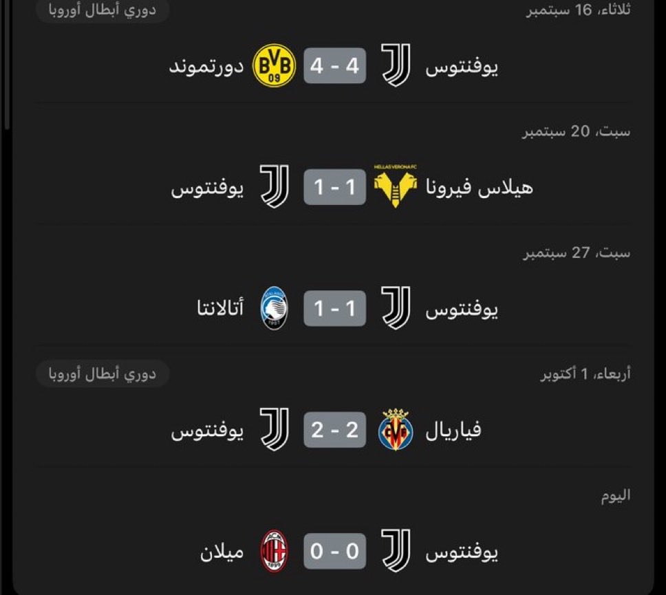 ابغا اعرف اش علاقة اليوفي مع التعادل؟