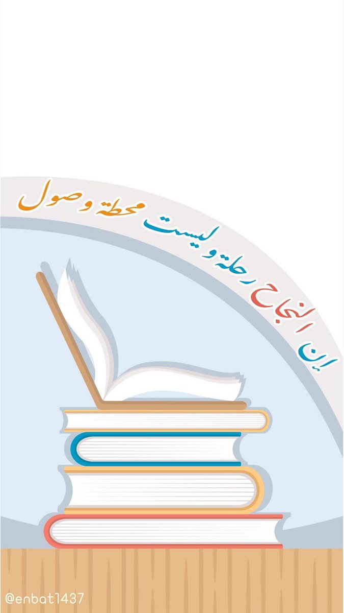 رسائل ماجستير كتابة بروبوزال عروض بوربوينت حل واجب tweet media