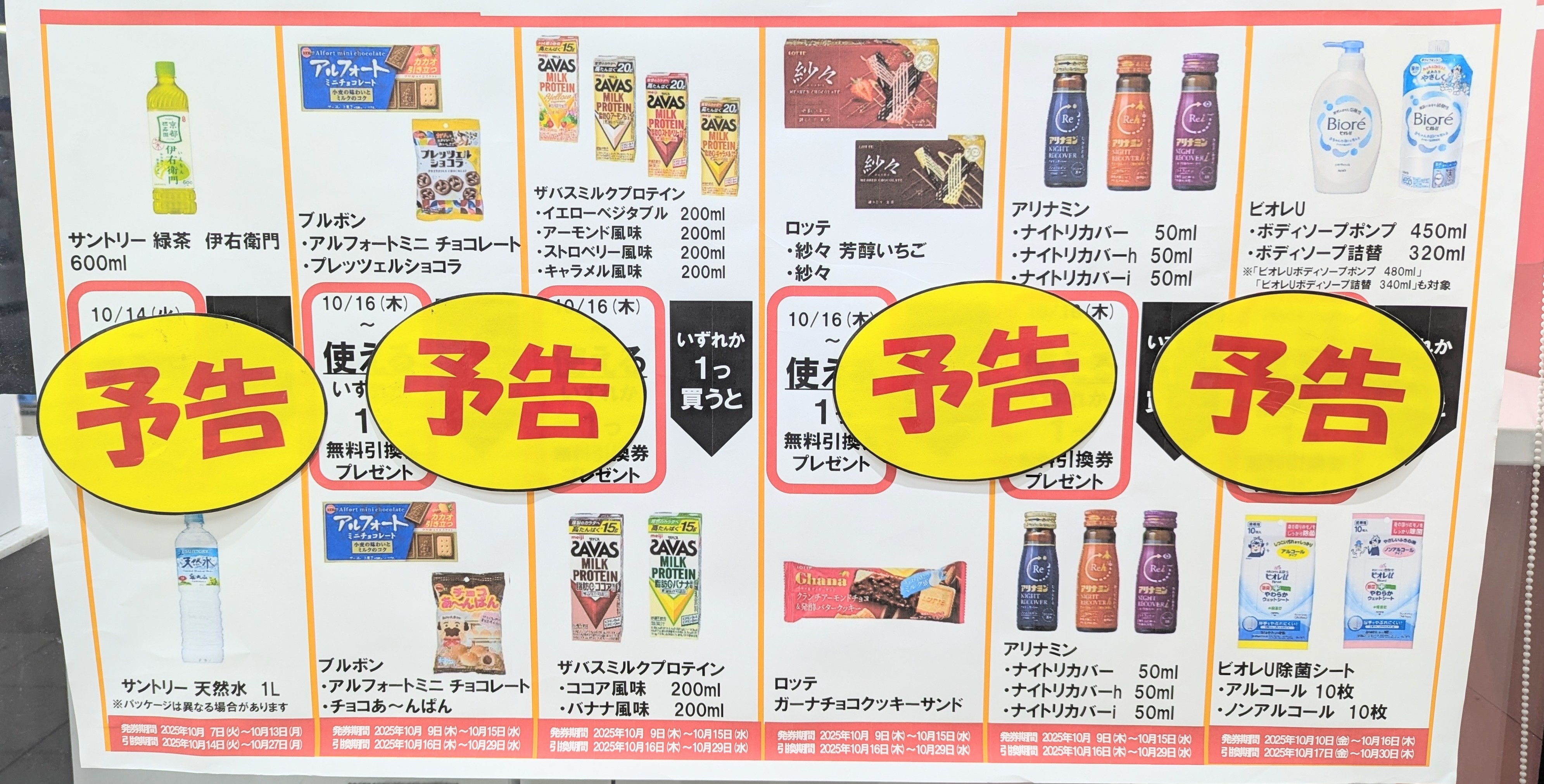 はち✨感謝価格❣️コメントで14444円に❣️12角‼️ 𝑡𝑜𝑘𝑦𝑜Pと···· ミリオン12thDay1 on X: 