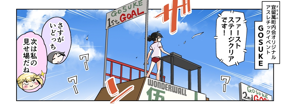 じゃんげま Tシャツ Lサイズ 漫画 ゲーム FPS じゃんげま Tシャツ Lサイズ 漫画 ゲーム FPS マージャン