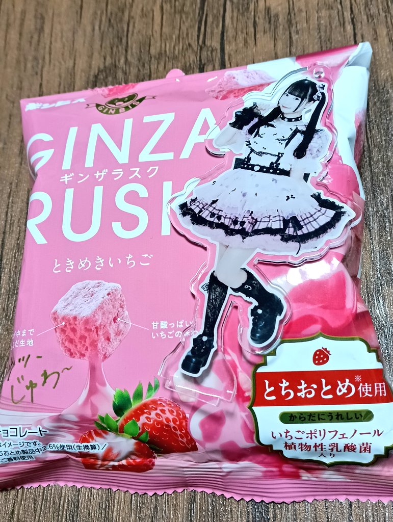 いちご❤様ご確認用❤バラメモ❤ガールちゃんメモ#730 日産 いちご🍓👶 on X: 