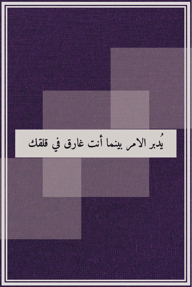 فواز السيد (@fawaz_32f) on Twitter photo 