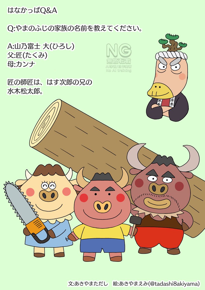 G2h3oFcacAAOGzm.jpg?format=jpg