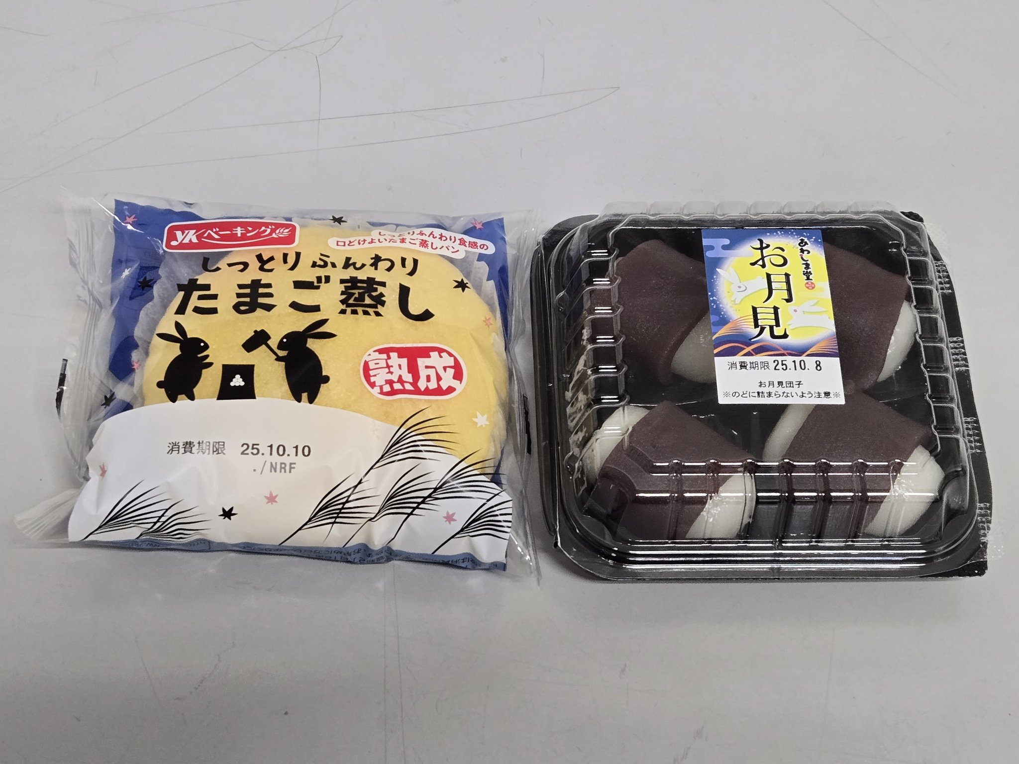 おでんでん だしが旨い！おでんでんねん 6種10品｜パル・よど開発商品｜生活