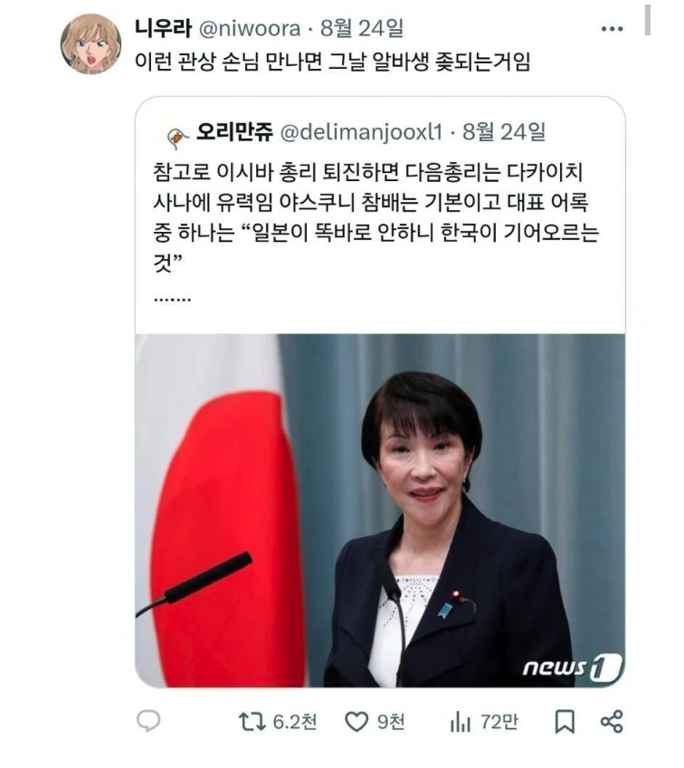 hangul's tweet photo. 오늘도 유쾌한 트위터 https://t.co/cflhiN9Wpv