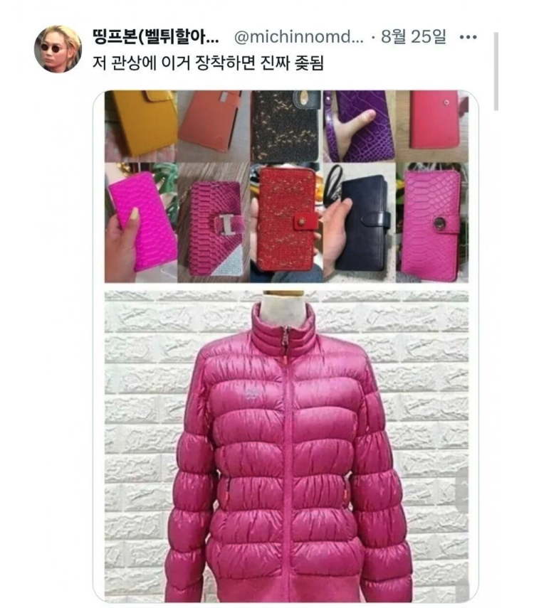 hangul's tweet photo. 오늘도 유쾌한 트위터 https://t.co/cflhiN9Wpv