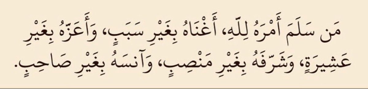 Fawaz (@ucewd) on Twitter photo 