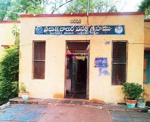 MUNIVBS's tweet photo. @naralokesh Respected Sir, I kindly request that an audit be conducted on the AP Welfare Hostels, focusing on basic infrastructure such as buildings, drinking water, bathrooms &amp; overall health and safety meets. All necessary actions be taken to make them No.1 to stay &amp; study 🙏🏻 https://t.co/Nv7KpiZVPn