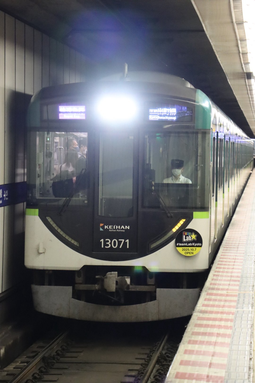 電車 山陽電鉄ラストランHM付き3004系を塩屋駅で撮影！ | おまさと