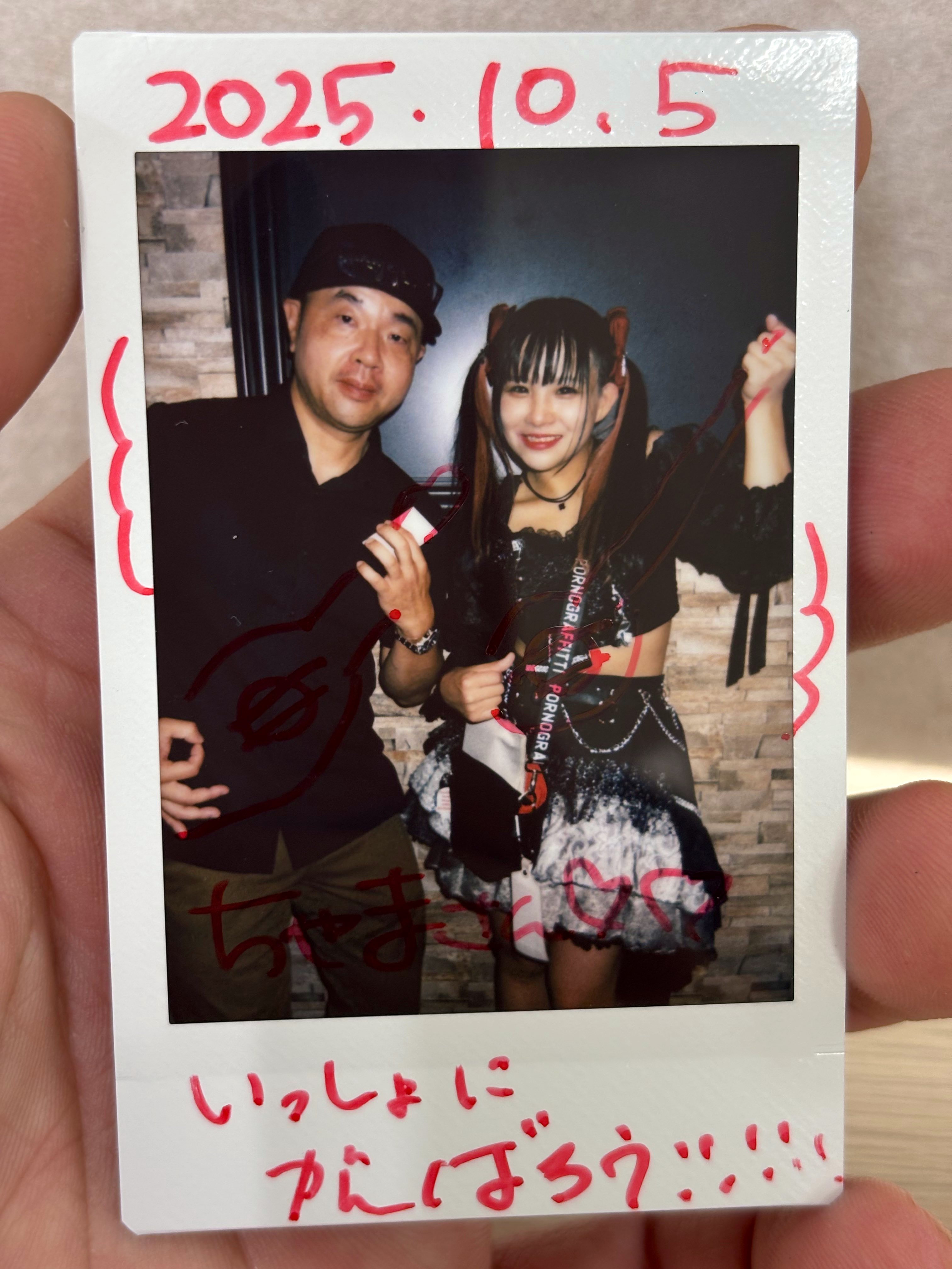ちゃま on X: 