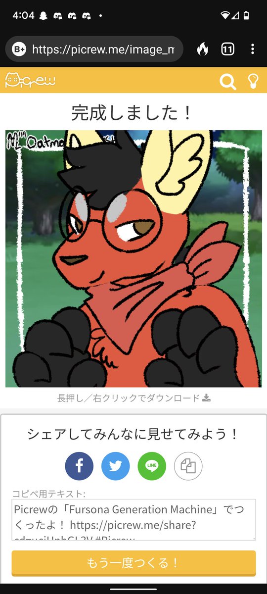 timeking48's tweet photo. @CrumbFur https://t.co/OEl74BKiZ8