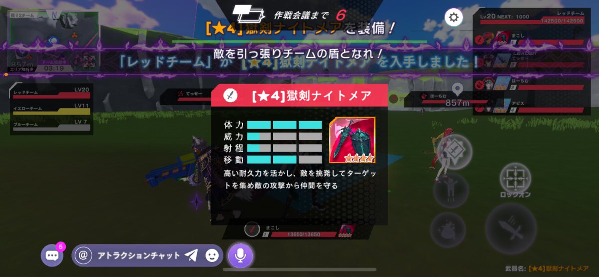 MacoTencetodio's tweet photo. 昨日やっと星4使えたよ〜！
#インスピ #INSPIX  #INSPIXWORLD https://t.co/aarZSPNv4c