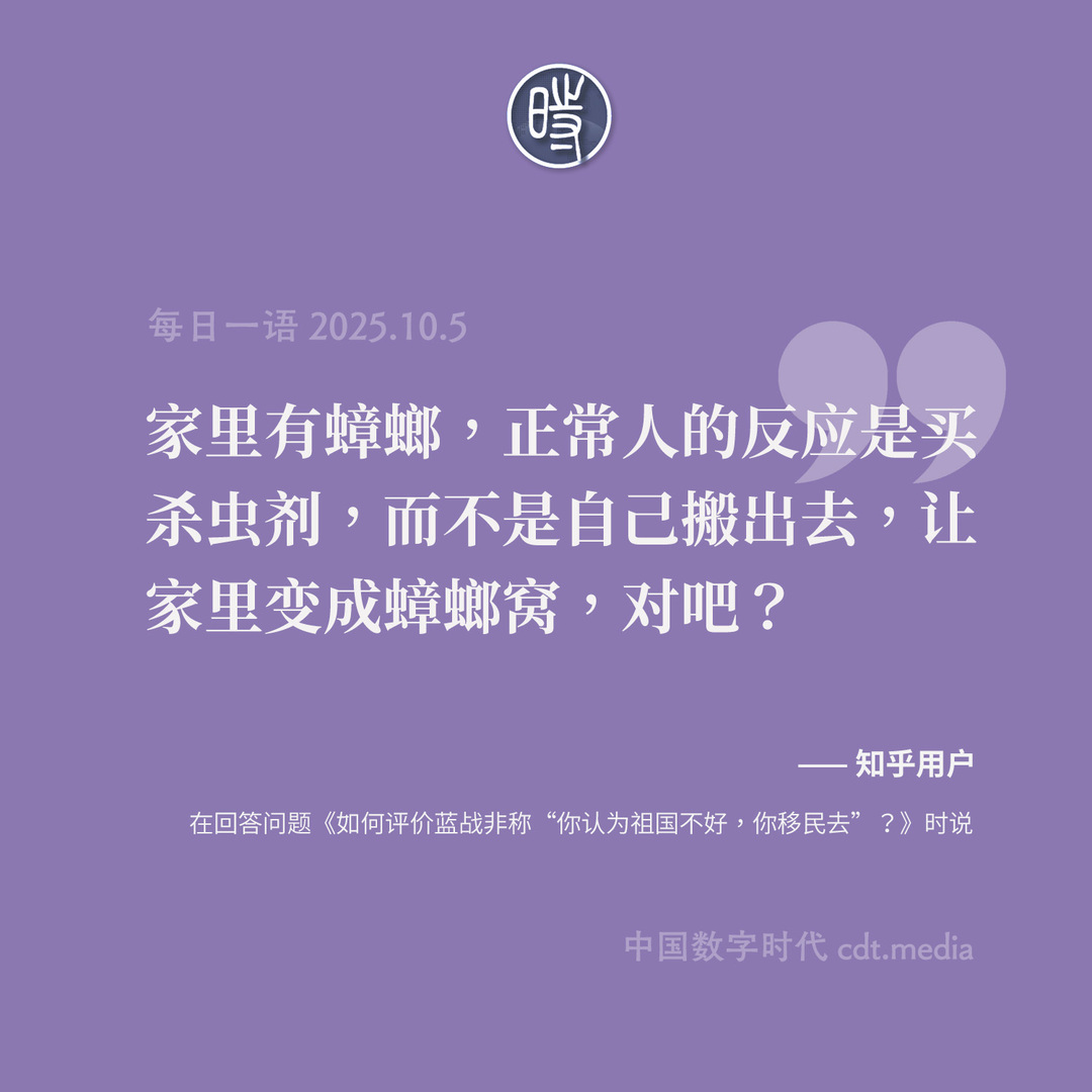 小区的物业不好，应该是换物业而不是搬家

  #每日一语