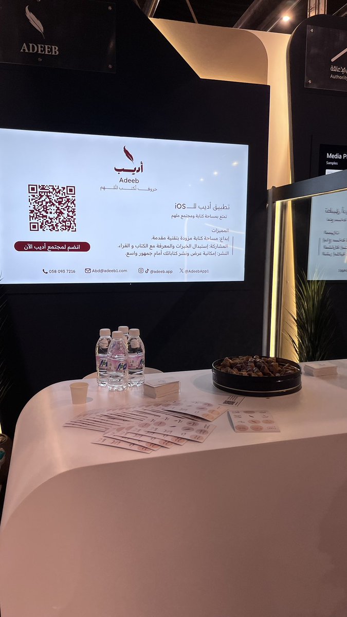 مشاعري مختلطة مابين السعادة والحزن

سعيدة على التجربة الجميلة واللي فوق التقييم بالنسبه لي 

وحزينة انه خلصنا بالسرعه هذي. 

صح كانت اربعة ايام بس اشياء كثيره صارت فيها، ووثقتها للذكرى وممكن اشارك بعض هذي الامور السعيدة واللطيفة والمحببة لقلبي معكم💗