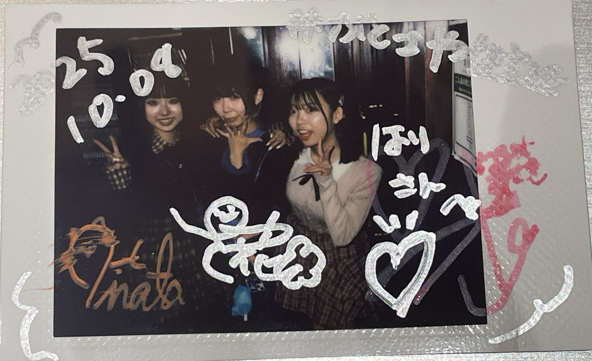 #かとさや生誕2025
少ししかいられなかったけど、楽しかった！
キャスト3人のコラボチェキ

<a href="/khk_saya777/">加藤 さや花</a> 
<a href="/hinata_sun_1215/">ひなた</a>
<a href="/misakinarumi3/">成海美咲🌸</a>