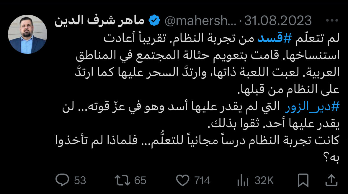 من فمك نُدينك: