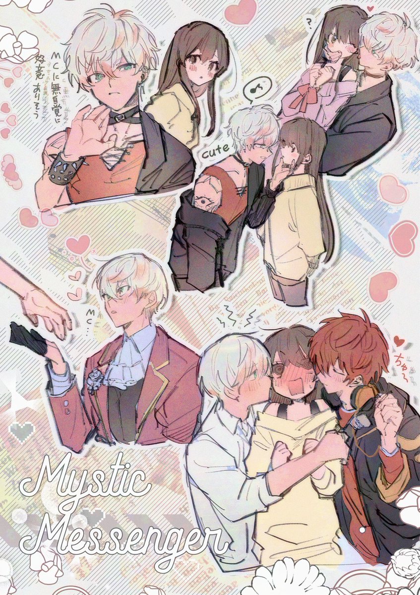 chimaki95718471's tweet image. Mystic Messengerのrkgk詰め　(unknown、MC、707)